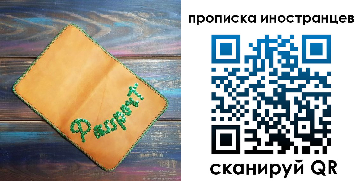 регистрация для школы в Шатуре