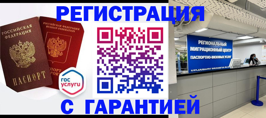 регистрация для дет. сада в Шатуре